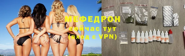 мефедрон VHQ Богданович